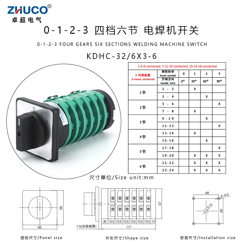 

Электрический сварочный аппарат ZHUCO KDHC-32/6X3-6