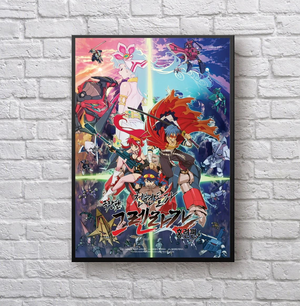 

Картина «Gurren Lagann» + плакат из аниме «конец детства», Домашняя версия (без рамки)