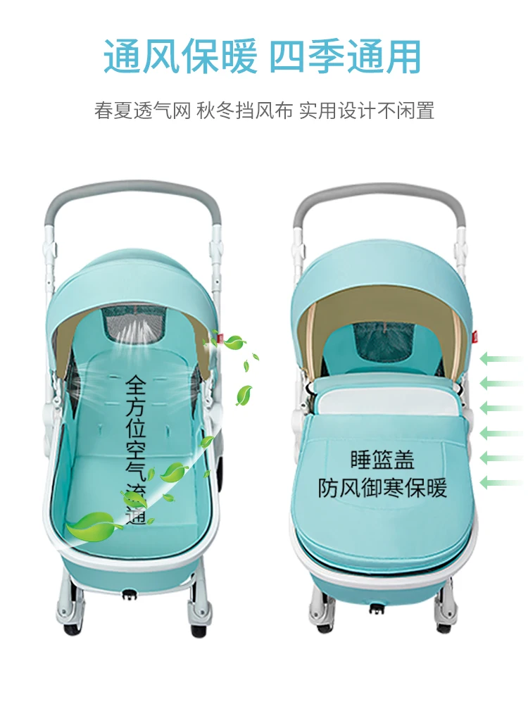 Кровать для коляски с высокой посадкой двойного назначения может сидеть лежать