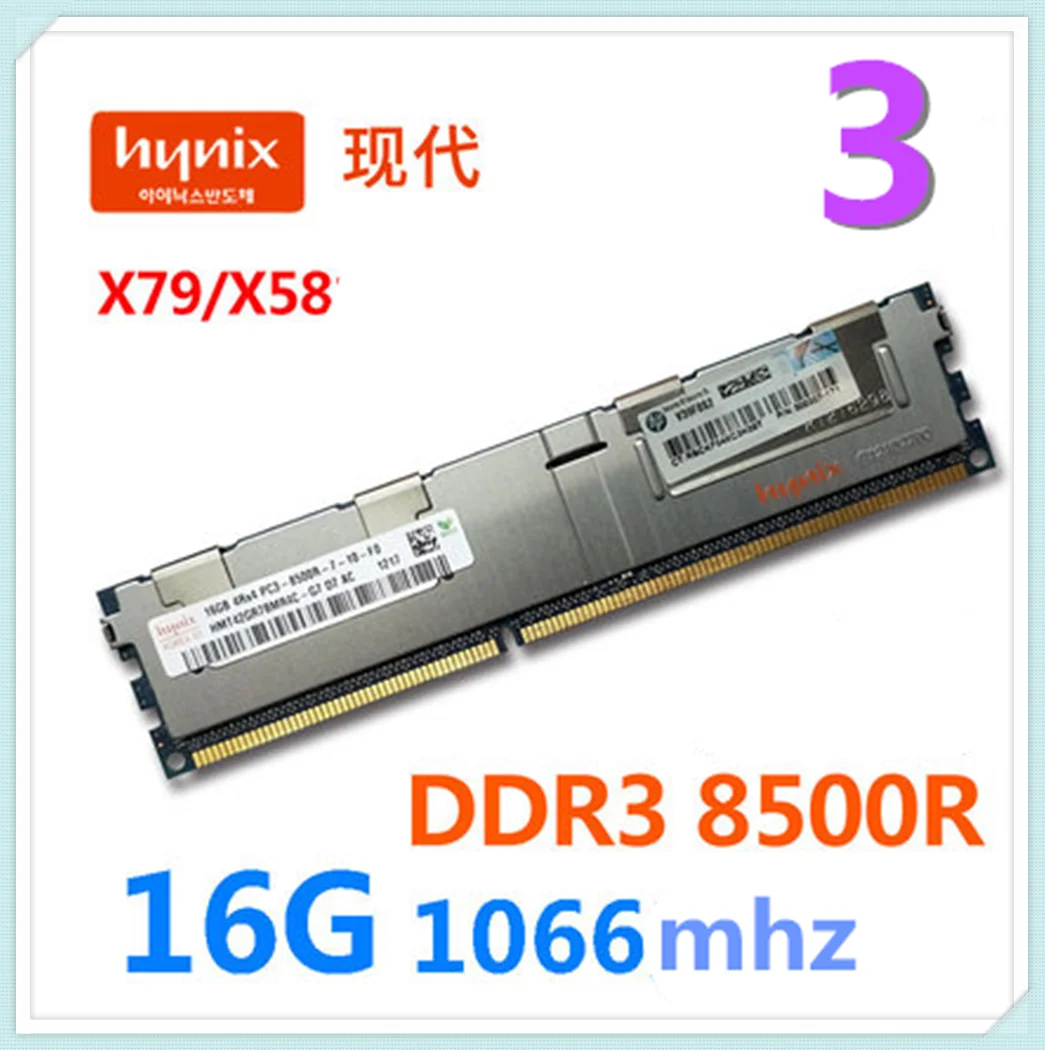 Серверная память HYNIX DDR3 8500R оранжевого цвета X78 X58|Оперативная память| |