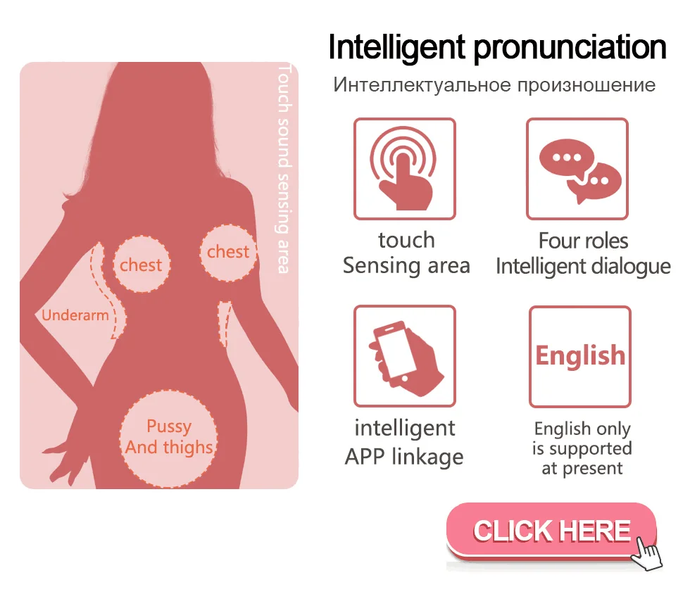 Кукла может сделать звук| |