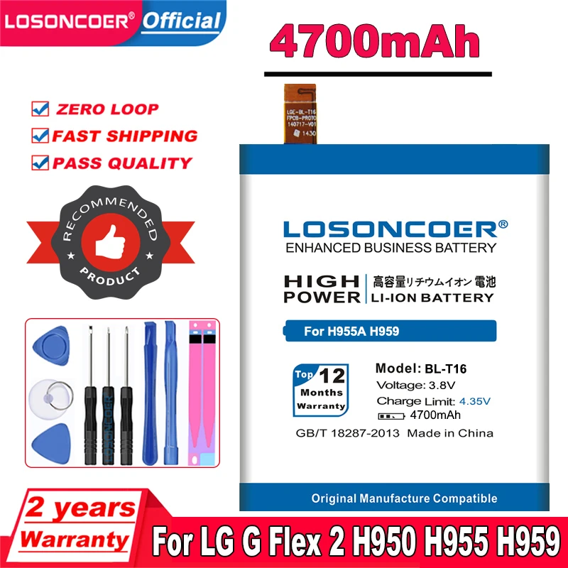 Новинка 100% аккумулятор LOSONCOER 4700 мАч BL-T16 для LG G flex 2 Vu 4 Vu4 H950 H955 H959 US995 LS996 H955A