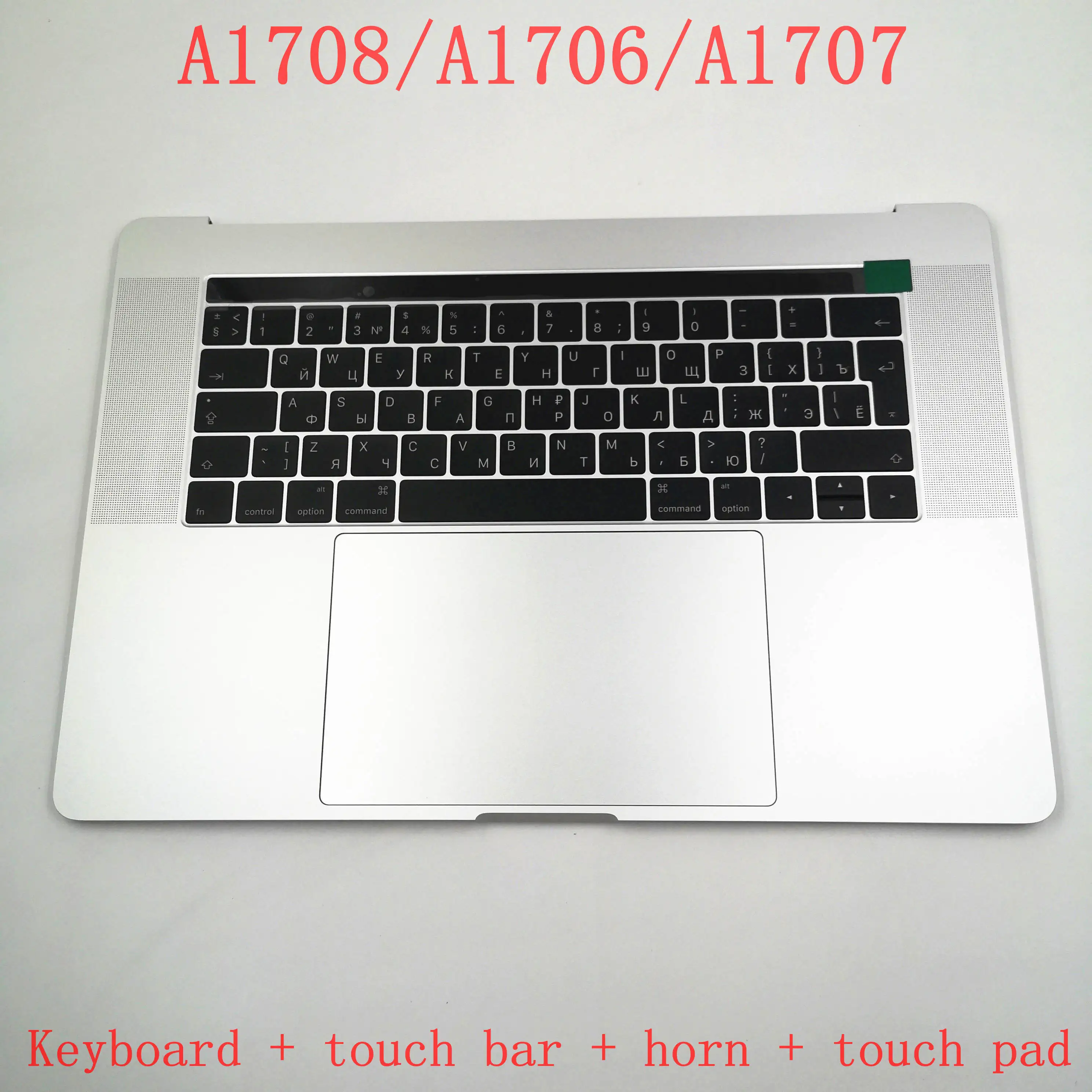 Для нового оригинального Macbook Pro серый серебристый A1707 A1706 Topcase в сборе с