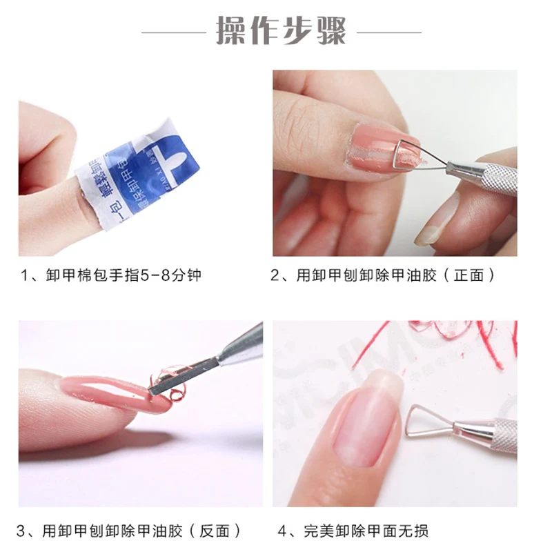 Средство для удаления лака толкатель из нержавеющей стали средство омертвевшей