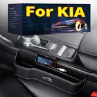 Вместительный кожаный Органайзер, нескользящий контейнер для хранения в переднем сиденье автомобиля для Kia Rio 4 YB 2017, центральная часть X-Line Ceed Cerato