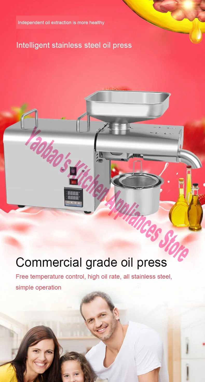 Интеллектуальный бытовой коммерческий масляный пресс k28c автоматический быстрый