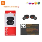 10 шт.лот оригинальный Xiaomi Airdots 2 Наушники-вкладыши TWS с Redmi Airdots 2 беспроводной Bluetooth гарнитура микрофон подавления шумов автоматическая связь