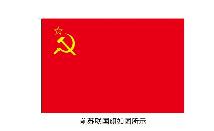 Красный флаг CCCP|cup cake baking machine|cup magiccups dc |