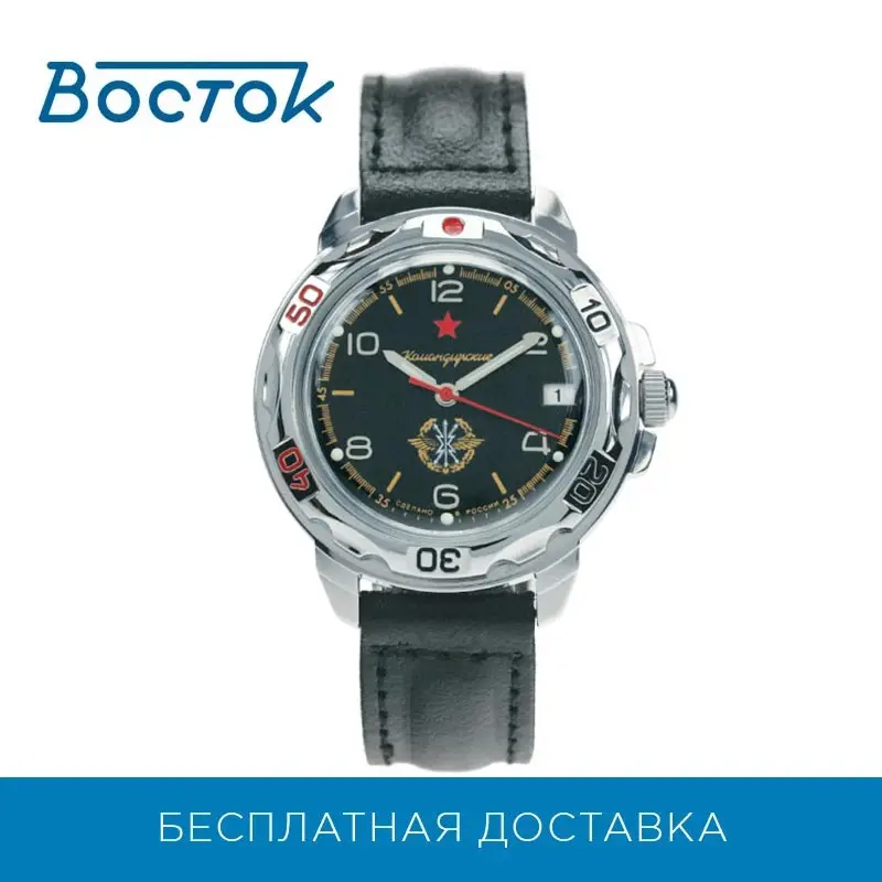 Наручные часы Восток 431296 мужские механические |