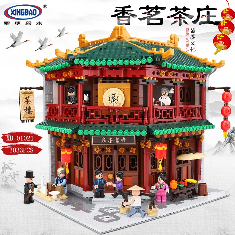 XB01021 XingBao китайский стиль креативная старинная архитектурная модель Конструкторы дома наборы Развивающие игрушки - Цвет: XB01021