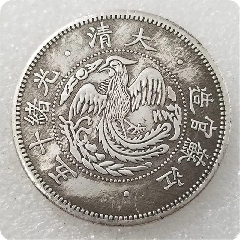 Пятнадцатый год Гуансюй династии Цин сделано в Цзянсу искусственная монета
