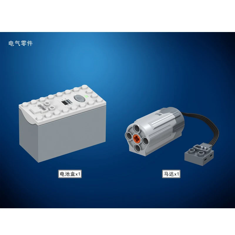 Mailackers технический мотор фигурки животных Электрический дом желтая пчела