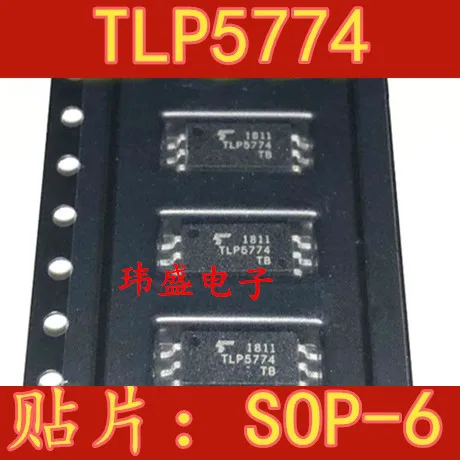

Бесплатная доставка 10 шт./лот TLP5774 SOP-6 IGBT