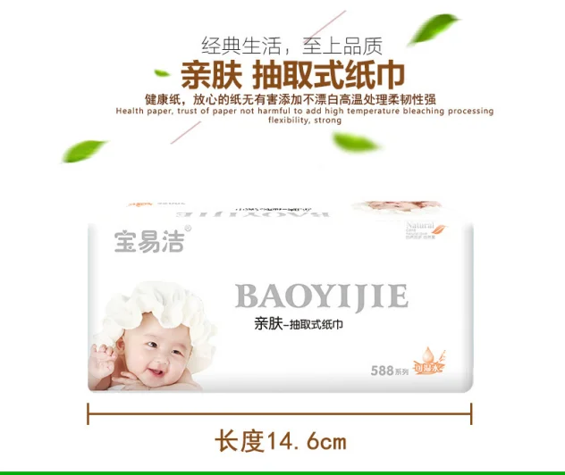 

Original wood pulp paper napkin 4 layers500 sheets of super large package wet water household baby paper napkin