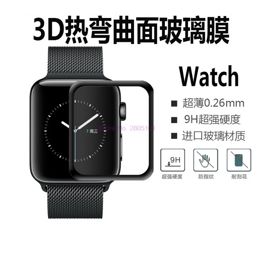 

200pcs 9H 3D Curved Full Coverage Tempered /Soft TPU Glass Screen Protective Film For Apple Watch iWatch Series 1/2/3/4