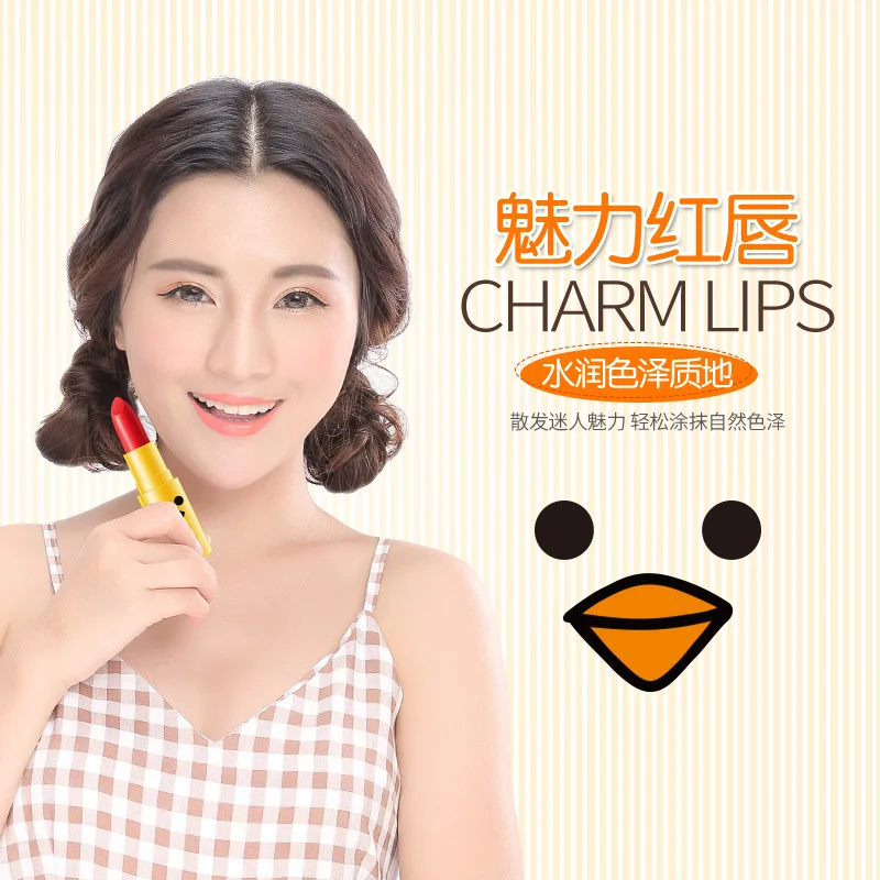 Помада для макияжа Horec Желтая утка коричневая розовая темно красная стойкая