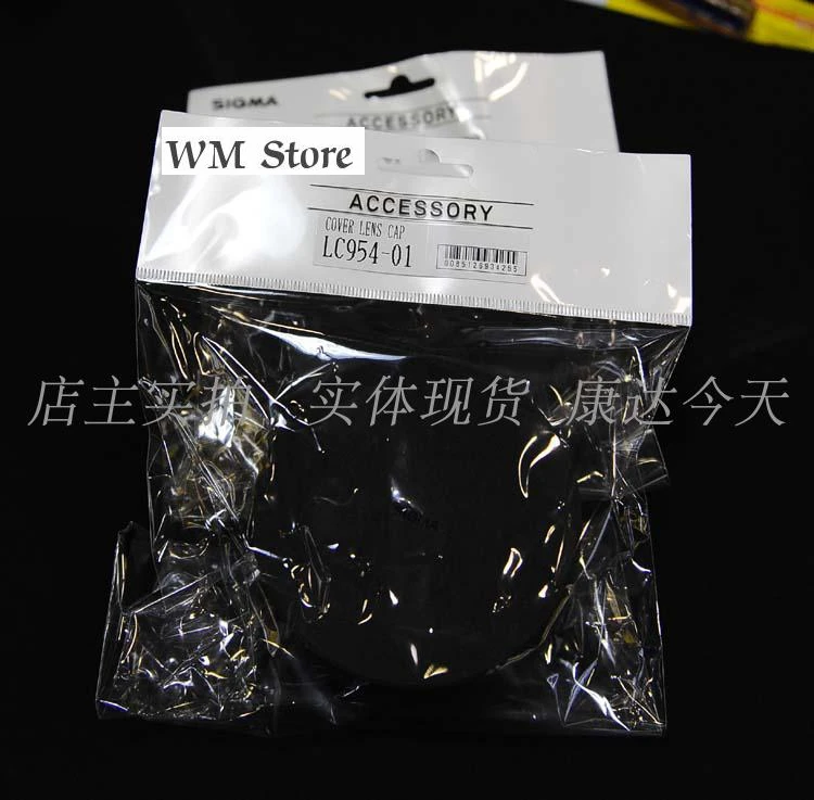 Новинка Защитная крышка для объектива 14 1 8 Крышка Sigma ART мм F1.8 LC954 01|Крышки
