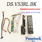 V53 DS.V53RL DS.V53RL. Bk Универсальный ЖК ТВ контроллер с интерфейсом + 7 клавишная плата + 1 ламповый инвертор