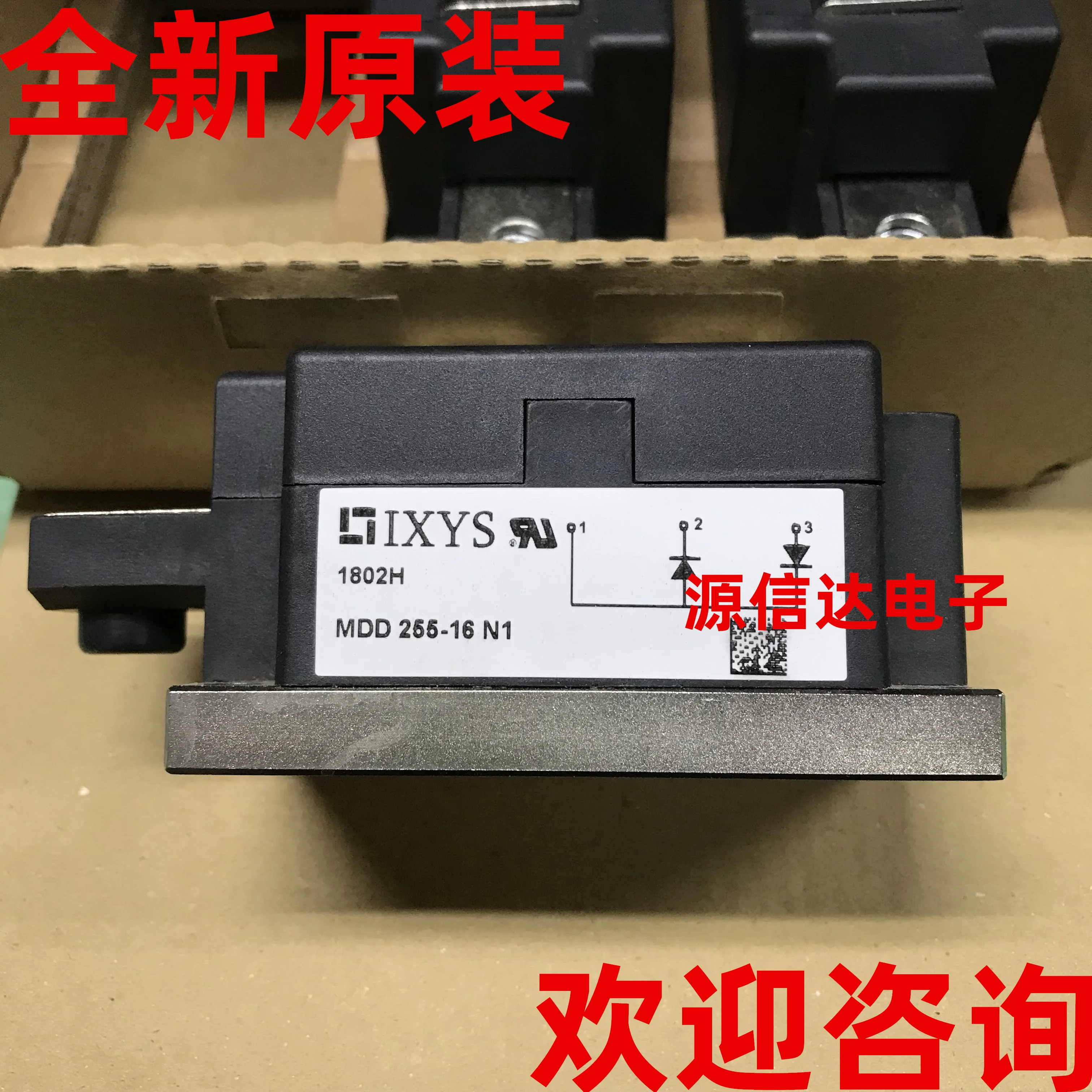 5 шт. новые импортные фотообои 1200 а в IGBT тиристорный силовой модуль реальная