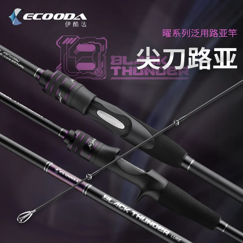 ECOODA Freshwater Lure Rod 1.98-2.43m Lure WT 5-28g PE0.6-2.5 High Carbon Spinning Casting Rod Long Distance Pole рыбалка