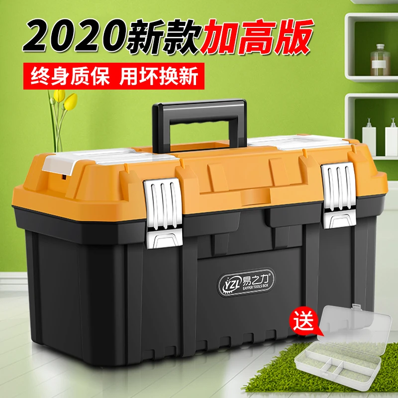 

Professional Tool Box No Tool Parts Storage Box Organizer Garage Craft Storage Drill Caja De Herramientas Tool Box BG50TB