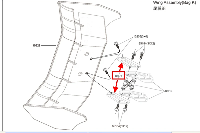 запчасти для радиоуправляе
