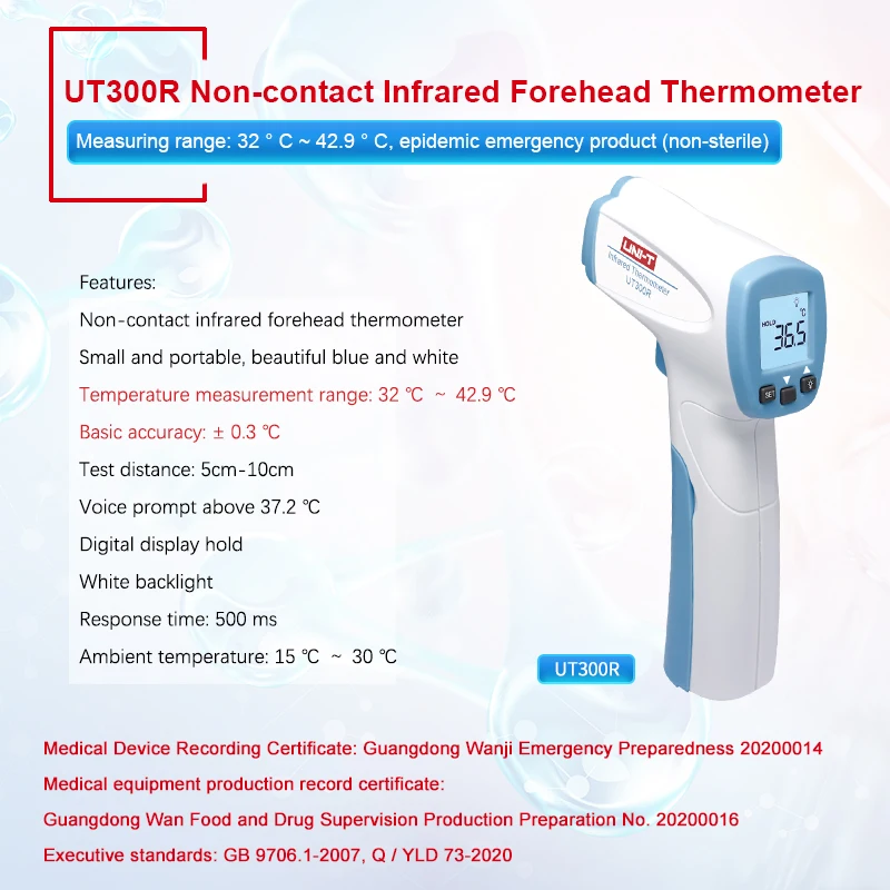 Цифровой инфракрасный термометр бесконтактный высокотемпературный