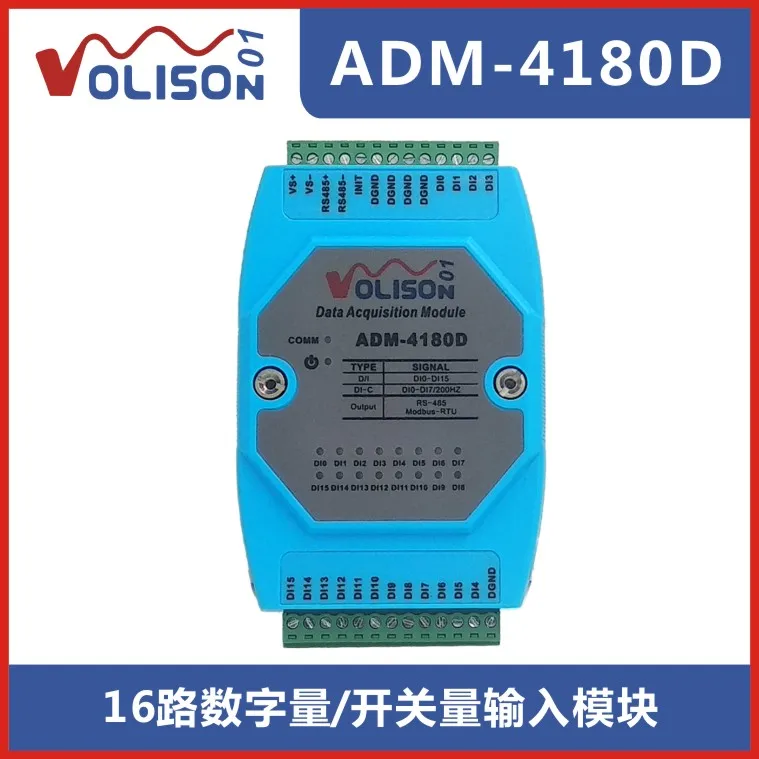 ADM-4180D 16-канальный модуль захвата стоимости 16di цифровой ввода MODBUS RS485 коммуникация
