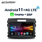 Автомобильный DVD-плеер 8 ГБ + 128 ГБ Carplay 8 дюймов IPS DSP Android 11,0 GPS карта WIFI Bluetooth 5,0 RDS радио для Honda CRV 2012 2013 2014 2015