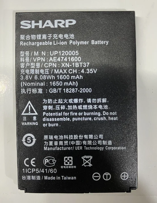 Новый аккумулятор 1650 мА · ч высококачественный оригинальный для мобильных