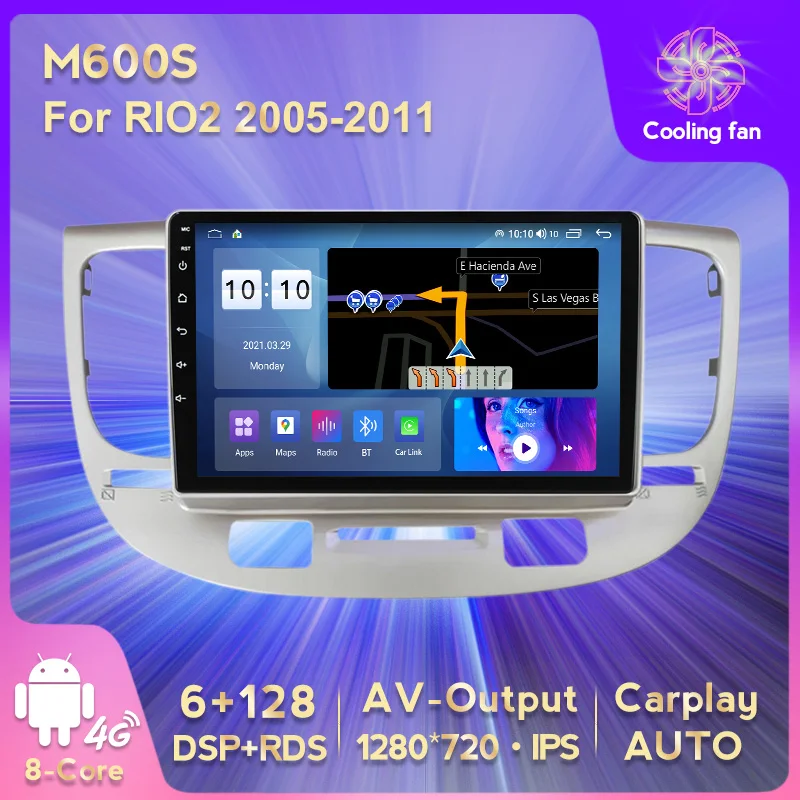 Android 11 System For KIA RIO2 2005-2011 Car Radio Multimedia Video Player GPS Navigation Built-in Carplay Auto WIFI BT 4G LTE | Автомобили