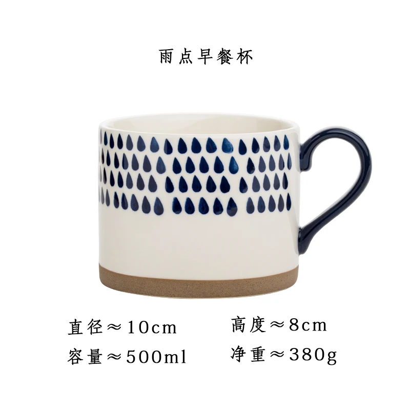 Персонализированные японский нарисованная белая Кофе Кружка Ручной