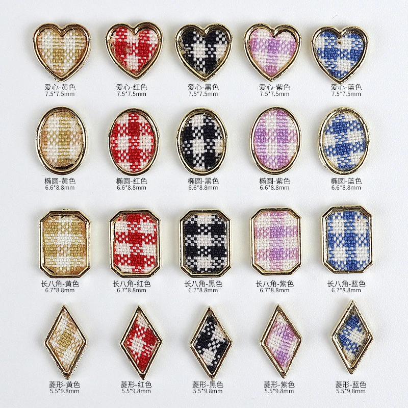 

10PCS/Set Of Japanese Retro Style Plaid Cloth Pattern 4 Colors Ladies Elegant Love Long Octagonal Nail Art Accessories