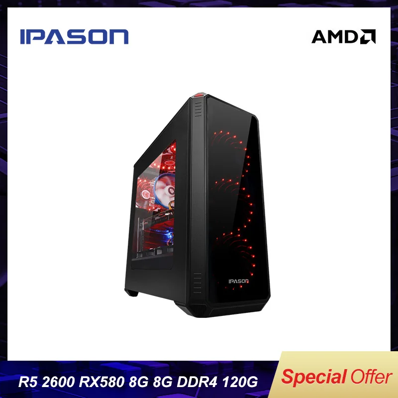 6-ядерный консоль для ПК-игр с поддержкой Windows IPASON A5+ AMD Ryzen5 2600 DDR4 8G 2666 Оперативная память 120G SSD Дискретная RX580 8G PUBG игровой настольный компьютер