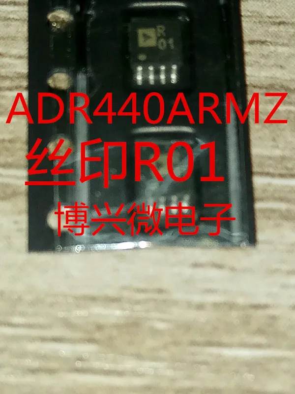 

5PCS/LOT R01 ADR440ARMZ ADR440