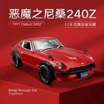 Datsun 240z Kupit Nedorogo Aliexpress