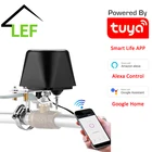 Умное Беспроводное управление газовым водяным клапаном Tuya, Wi-Fi, управление отключением, работает с приложением Smart Life и Alexa Google Assistant
