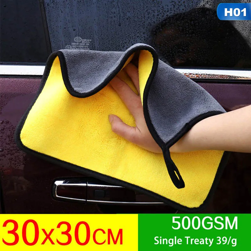 CAR6162H01 30*60 мм микрофибра чистки авто мягкая тряпка для мытья полотенца Duster автомобиля Дома Чистящие полотенца из микрофибры - Цвет: CAR6162H01