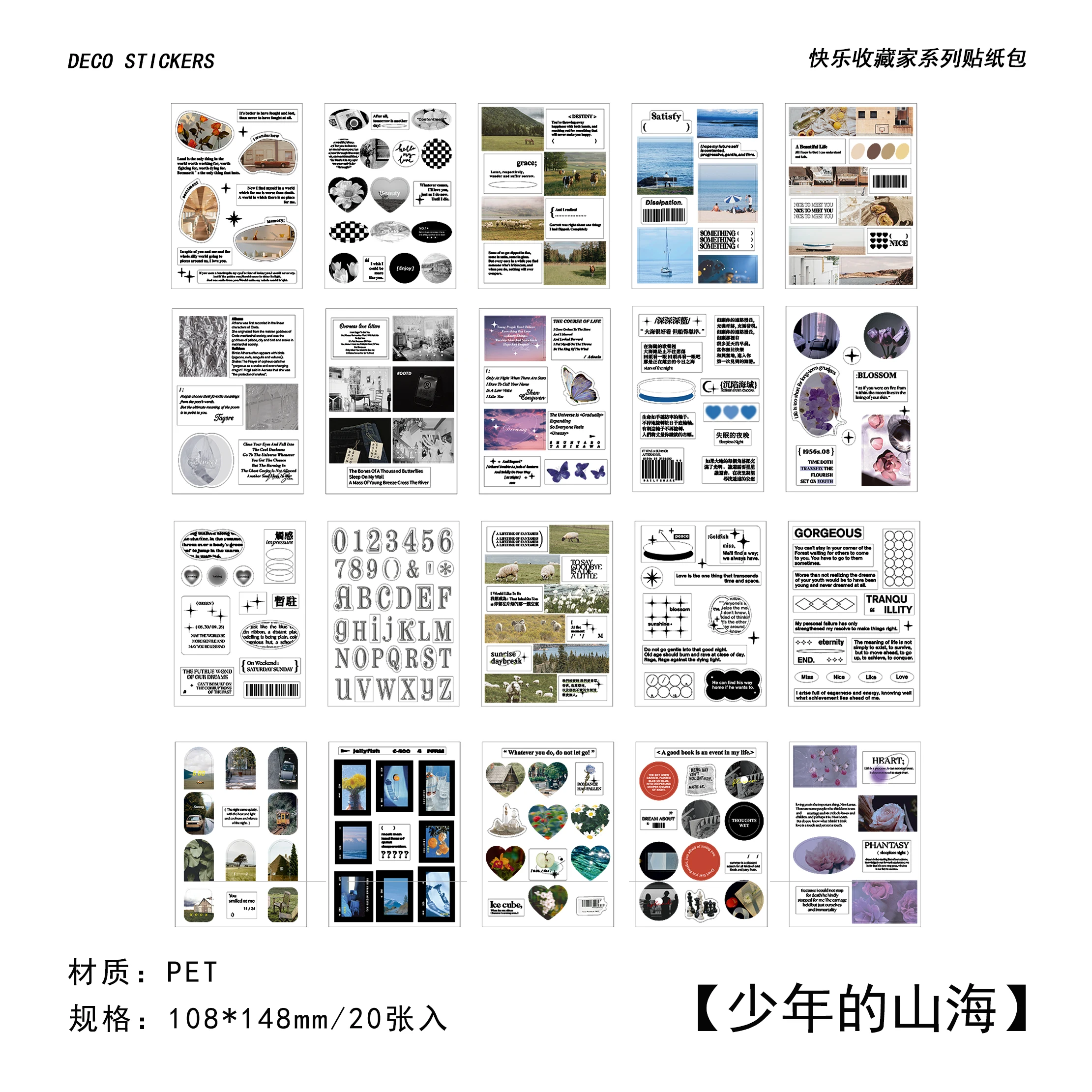 

Yoofun наклейки для скрапбукинга радужные белые черные