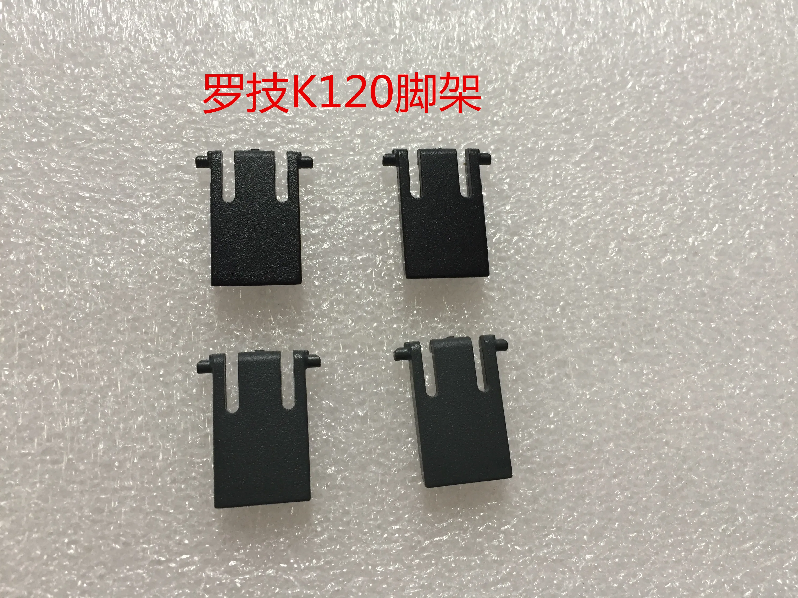 2 шт упак оригинальная клави