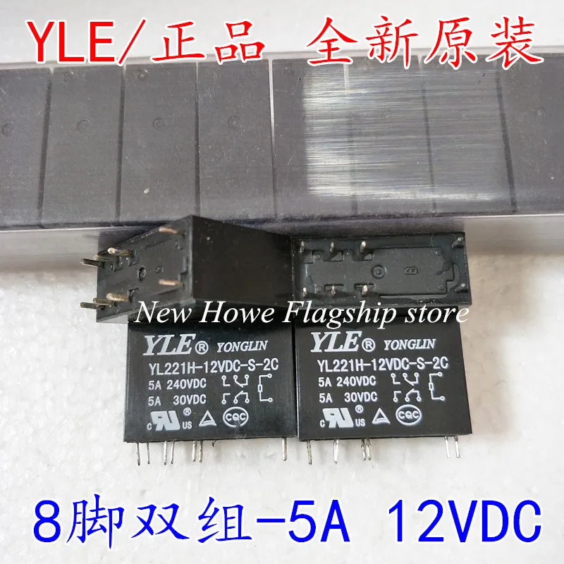 2 шт./лот новый 8 контактный двойной группы 5A 14F 2C 12V|Реле| |
