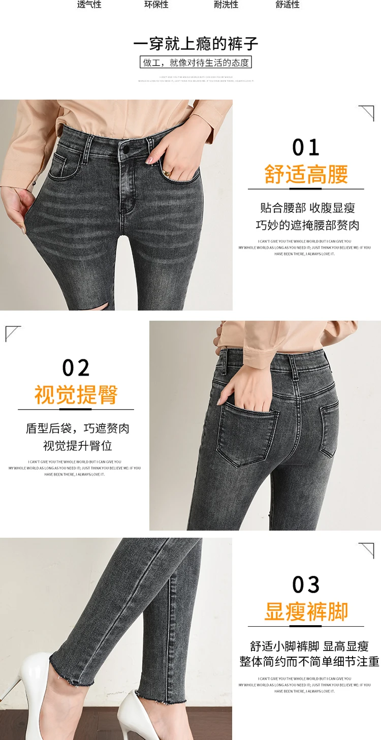 Весенние и осенние новые повседневные джинсовые рваные джинсы для женщин, высокая талия, обтягивающие, сексуальные, узкие, с дырками, длинные штаны для женщин, черные, серые