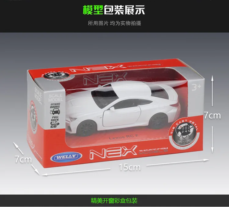 

WELLY 1:36 LEXUS RC F Alloy Luxury Vehicle Diecast Pull Back Car Goods Model Toy Collection
