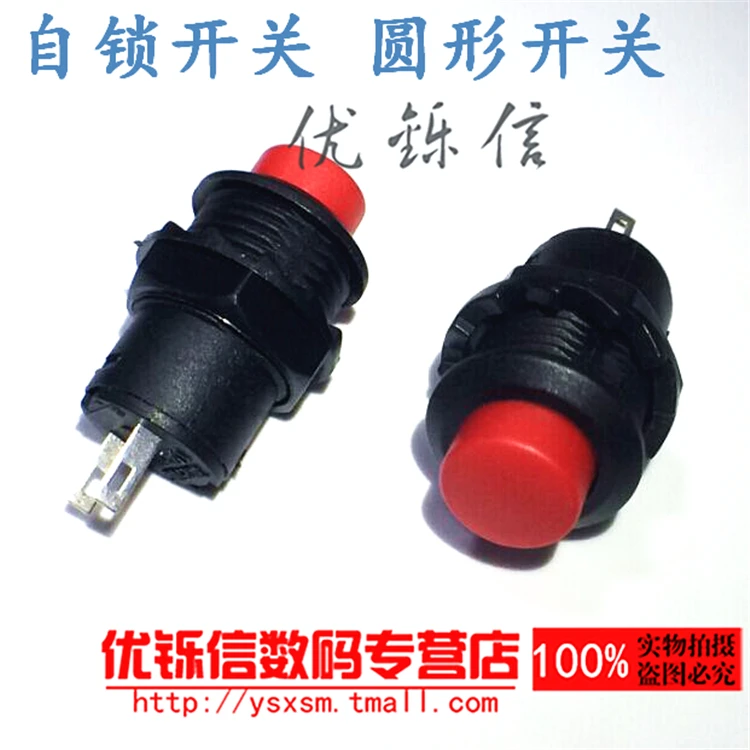 

Кнопочный переключатель самоблокирующийся переключатель микропереключатель DS-425A не сброс с замком Калибр 12 мм красный