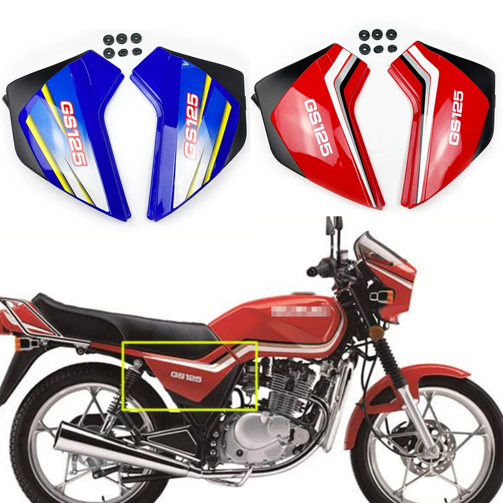 

Motorcycle GS125 Fender Edge Fuel Tank Side Cover Panel For Suzuki 125cc GS 125 Fairing Body Spare Parts Battery &Tool Panels