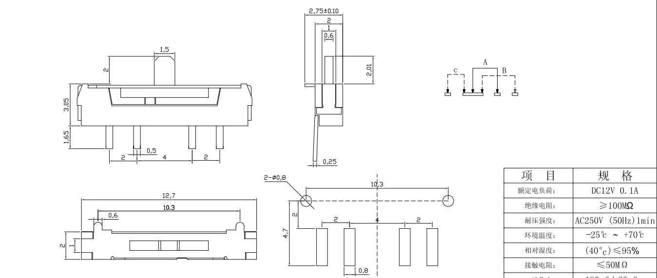 MSS-24D18 ручка 2 мм мини-переключатель 4P3T SMD SMT 4-контактный 3-позиционный |