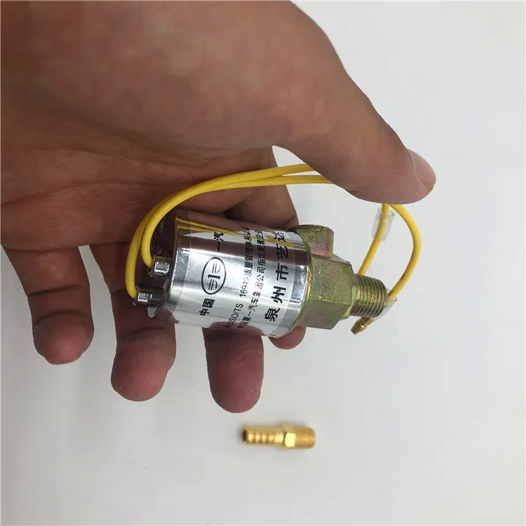 Электрический переключатель управления с воздушным рожком 12V24V воздушный