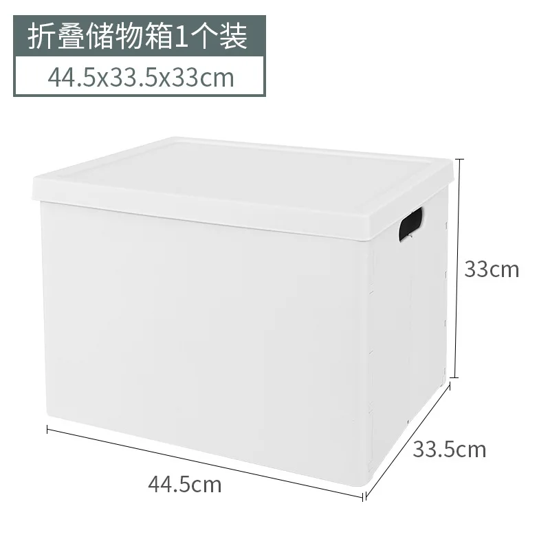 

Folding Storage Box Japanese Style Folding Storage Box Simple Sundries Plastic Storage Box Toy Large Folding Storage Box Room