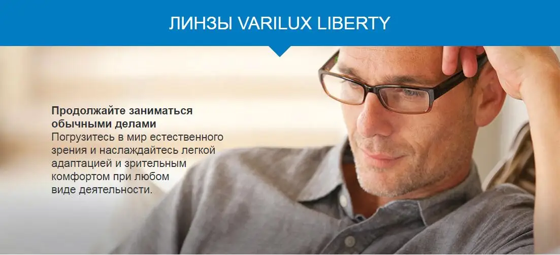 ESSILOR Varilux прогрессивные линзы 1,50 1,56 1,59(добавить 0,75~ 3,50) Liberty 3,0 очки по рецепту Мультифокальные линзы