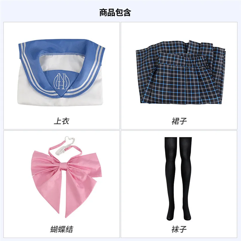 Anime DanganRonpa Maizono Sayaka Cosplay Costumes Girl School Uniform Women Skirt Set Halloween Clothing Dress |